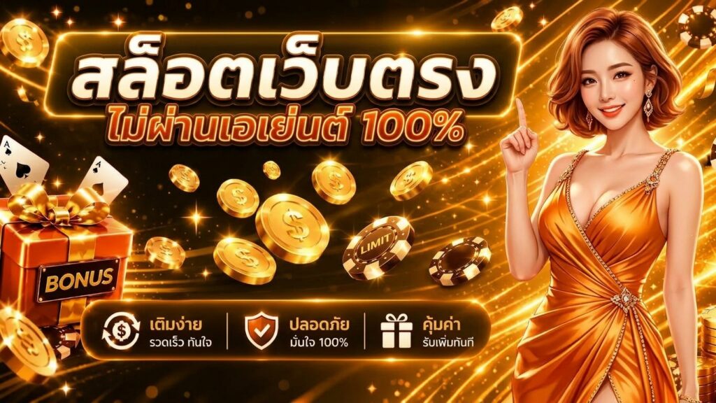 pizza168 สล็อต
