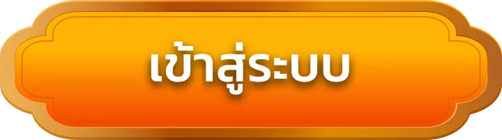 pizza168ทางเข้าเล่น